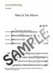 【アンサンブル】MAN IN THE MIRROR〜マイケル・ジャクソン